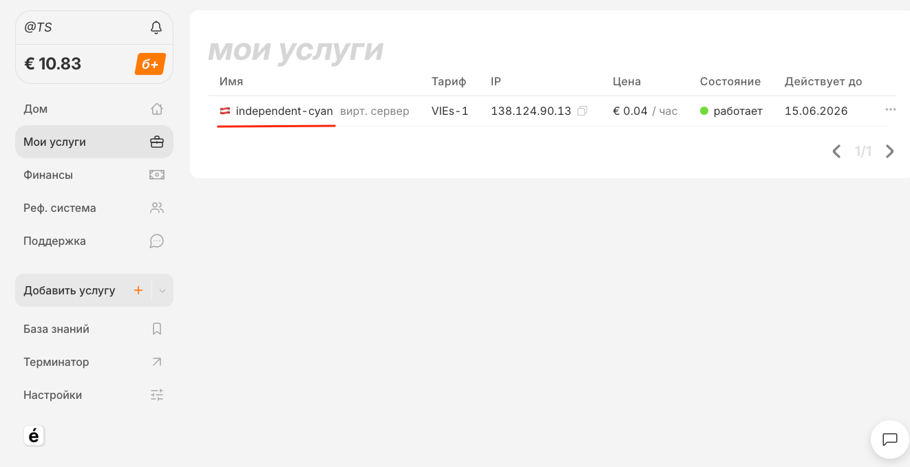 mtproto прокси для телеграмм