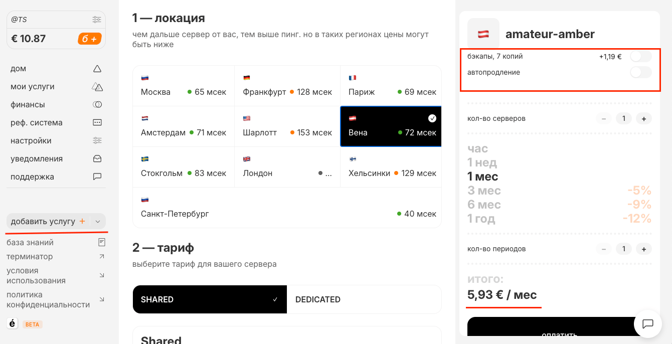 mtproto для телеграмм